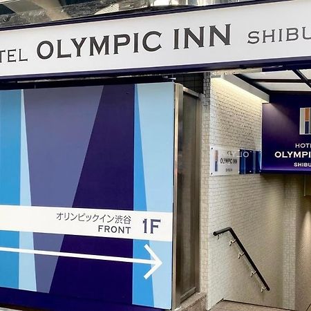 Olympic Inn Shibuya Präfektur Tokio Exterior foto